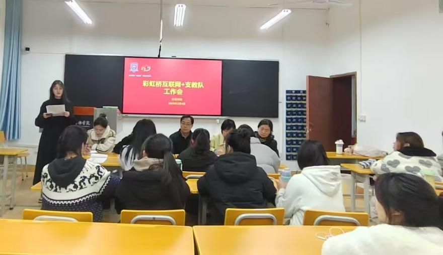 微信图片_20250306134005