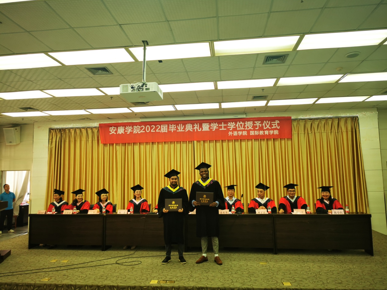 职工学位.jpg