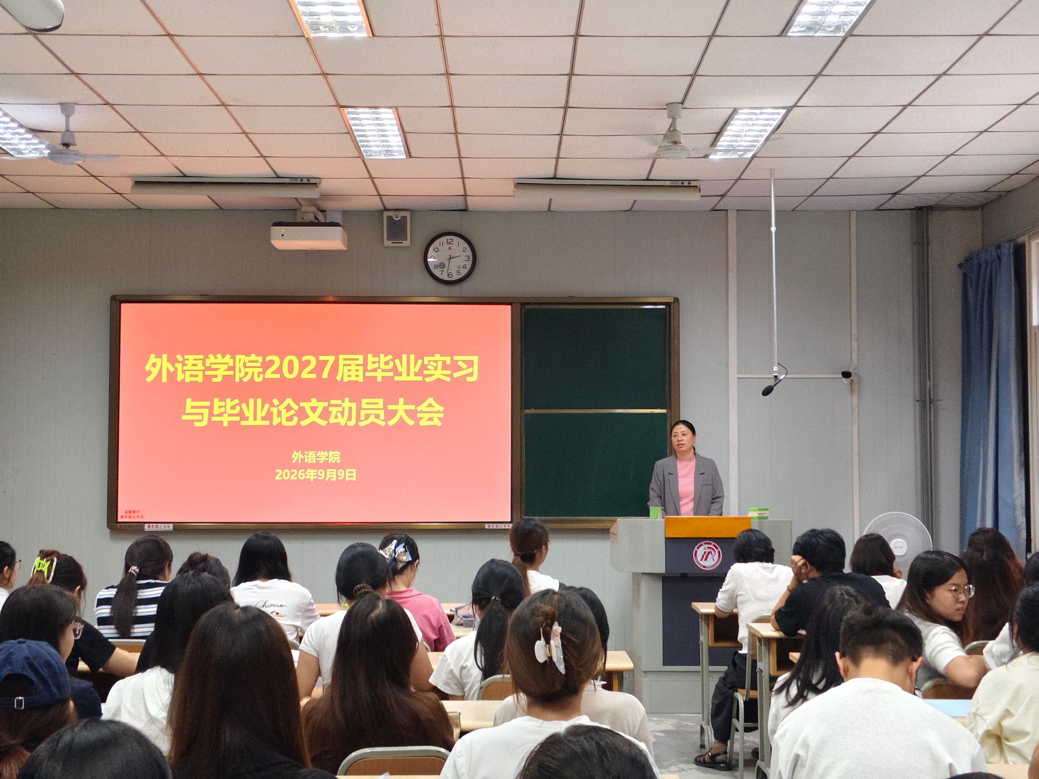 微信图片_20260909194640_405_228
