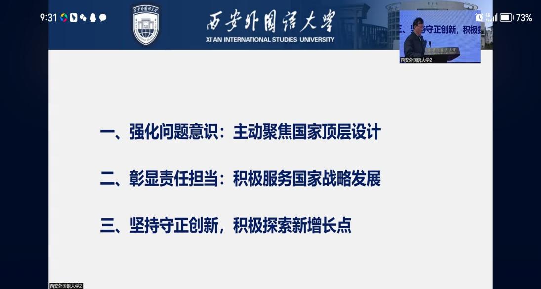 微信图片_20221205130800 微信图片_20221205130800